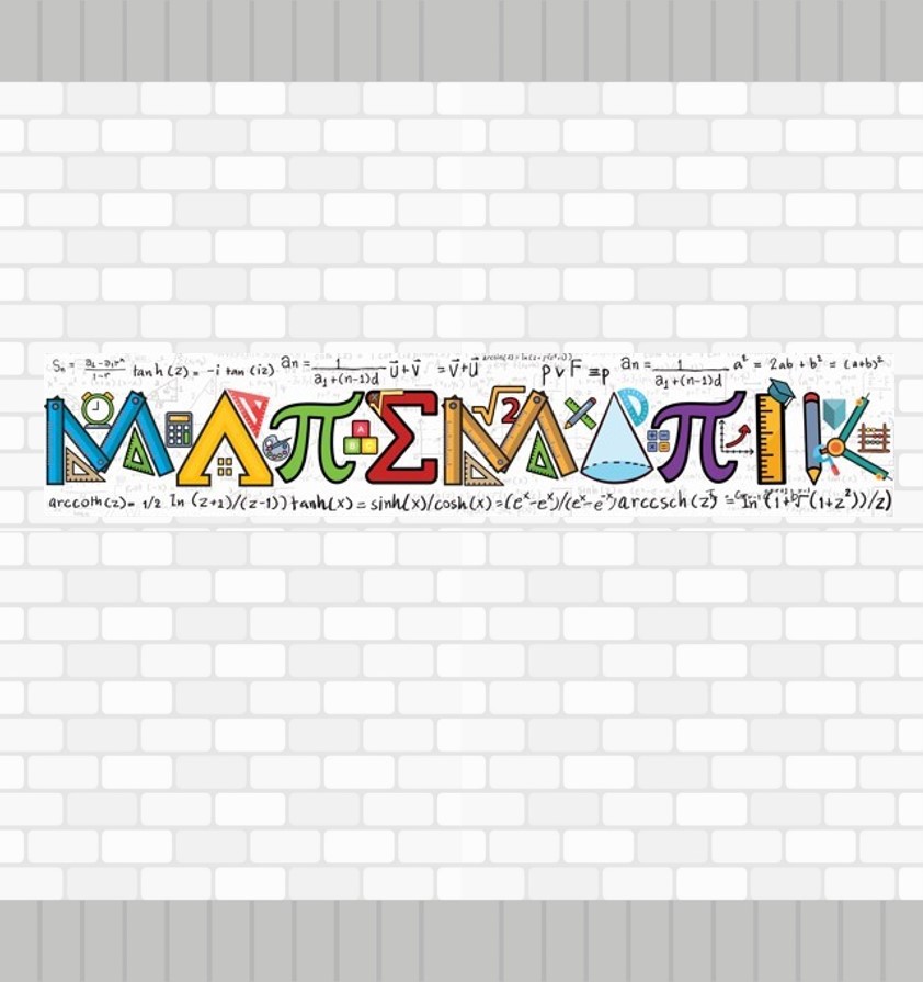 Matematik Şeridi P1