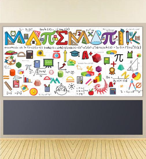 matematik poster, matematik sokağı posterleri